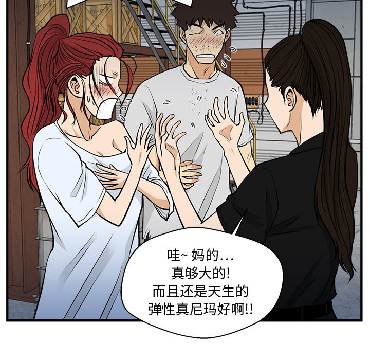 第68話 - 第96张