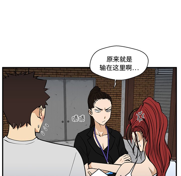 第68話 - 第97张