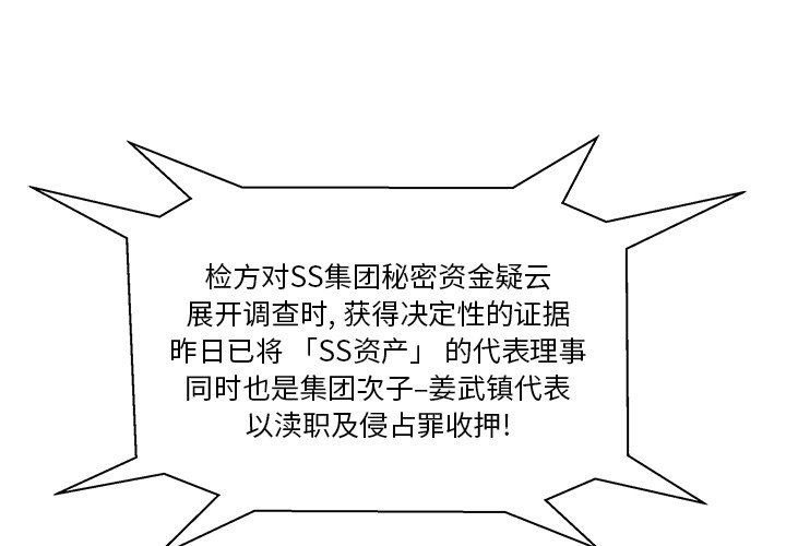 第69話 - 第0张