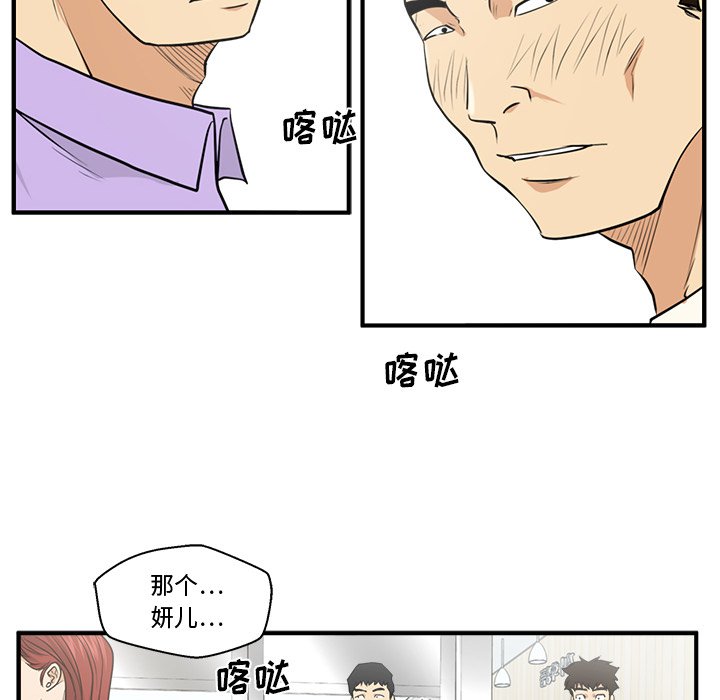 第69話 - 第105张