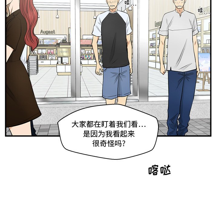 第69話 - 第106张