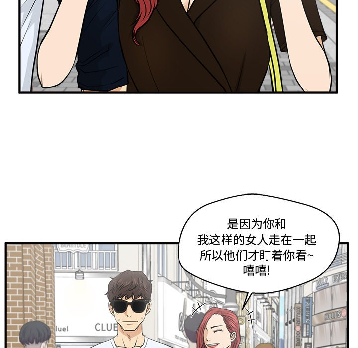 第69話 - 第108张