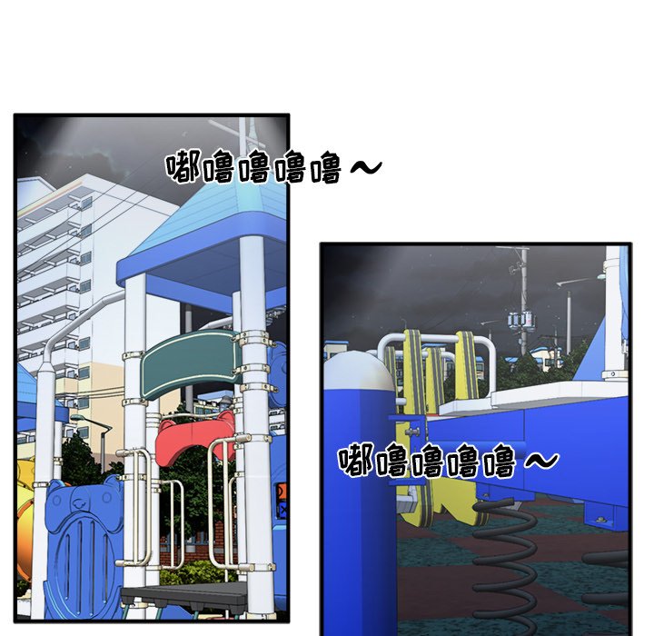第69話 - 第11张