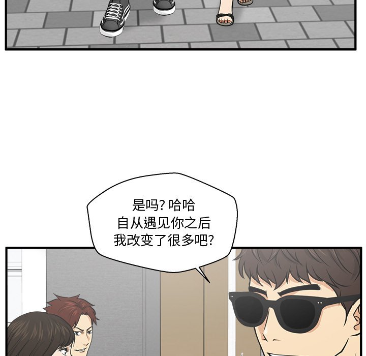 第69話 - 第110张
