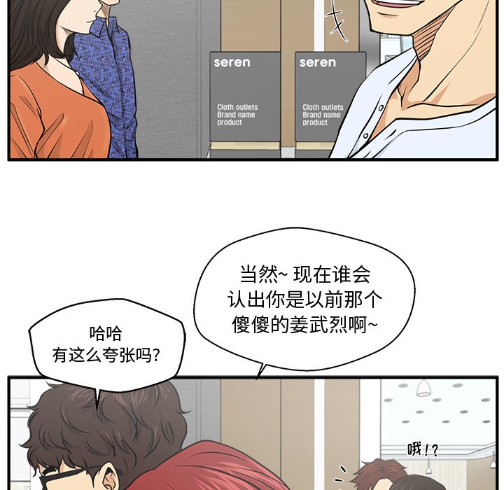 第69話 - 第111张