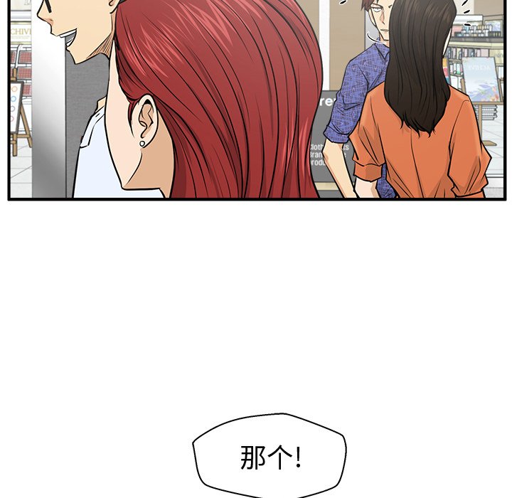 第69話 - 第112张