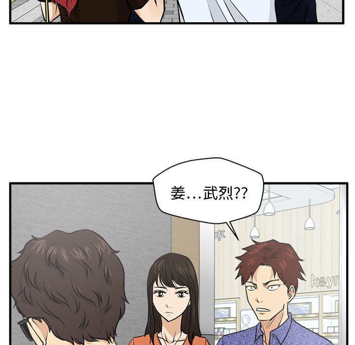 第69話 - 第114张