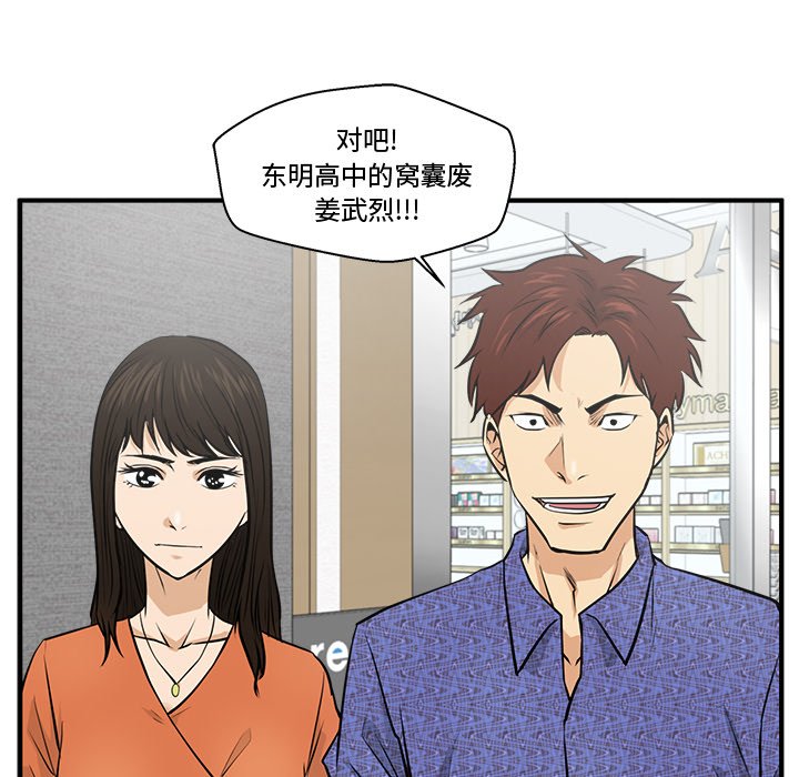 第69話 - 第116张