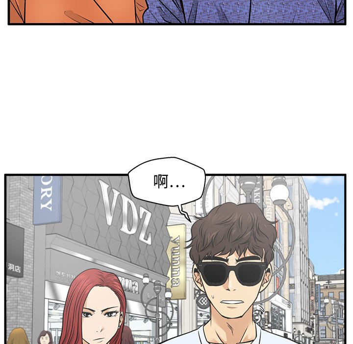 第69話 - 第117张