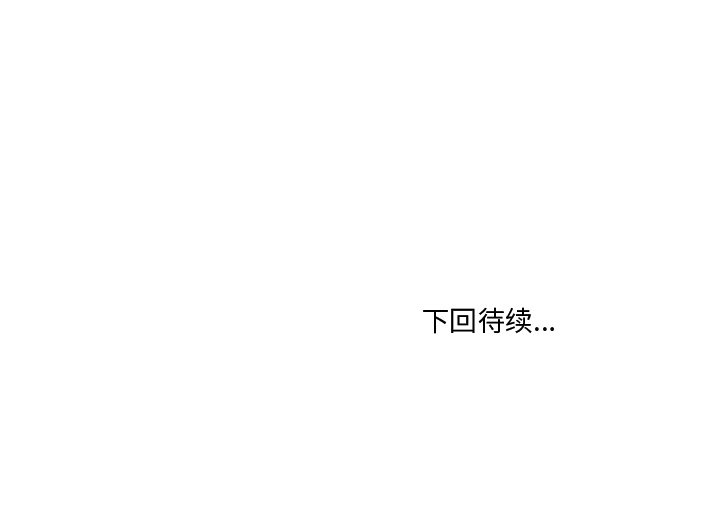 第69話 - 第119张