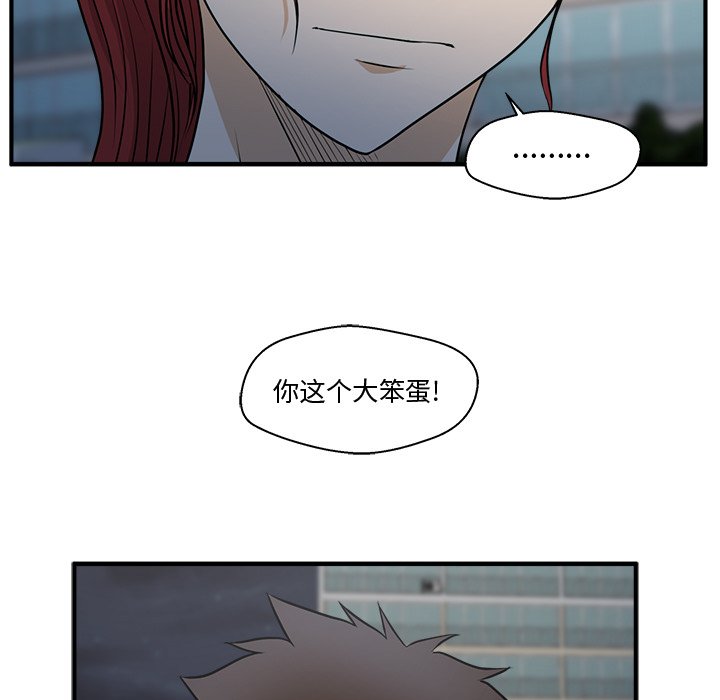 第69話 - 第24张