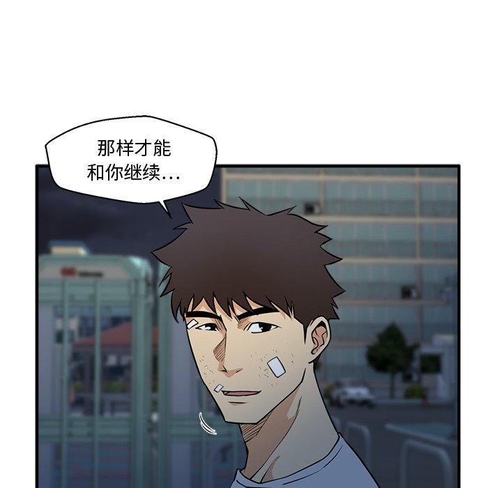 第69話 - 第39张