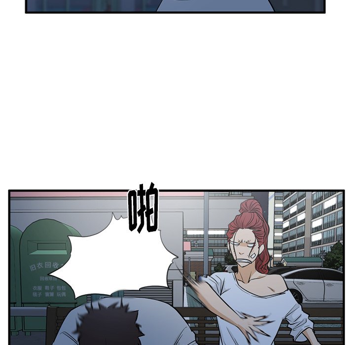 第69話 - 第40张