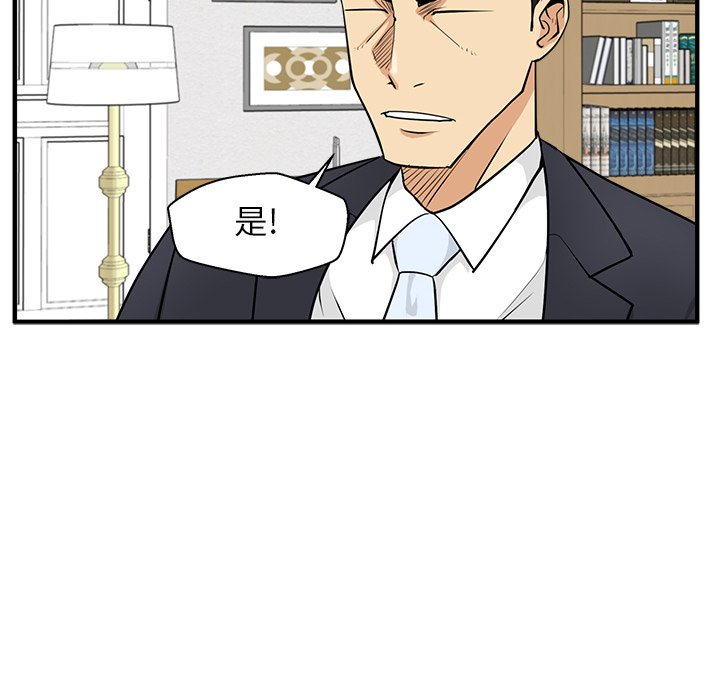 第69話 - 第5张