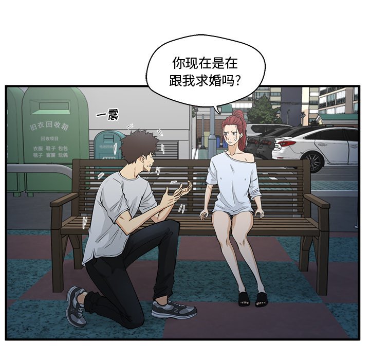第69話 - 第54张