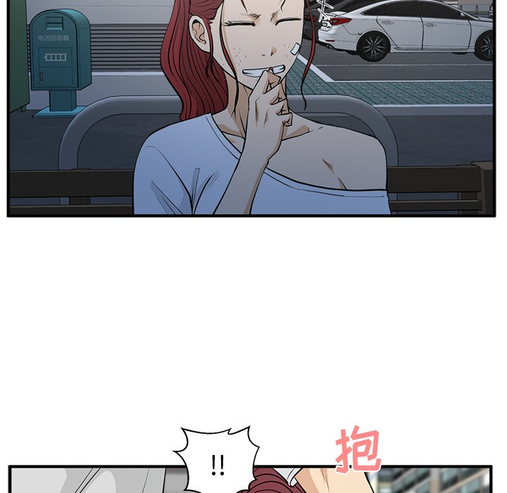 第69話 - 第58张