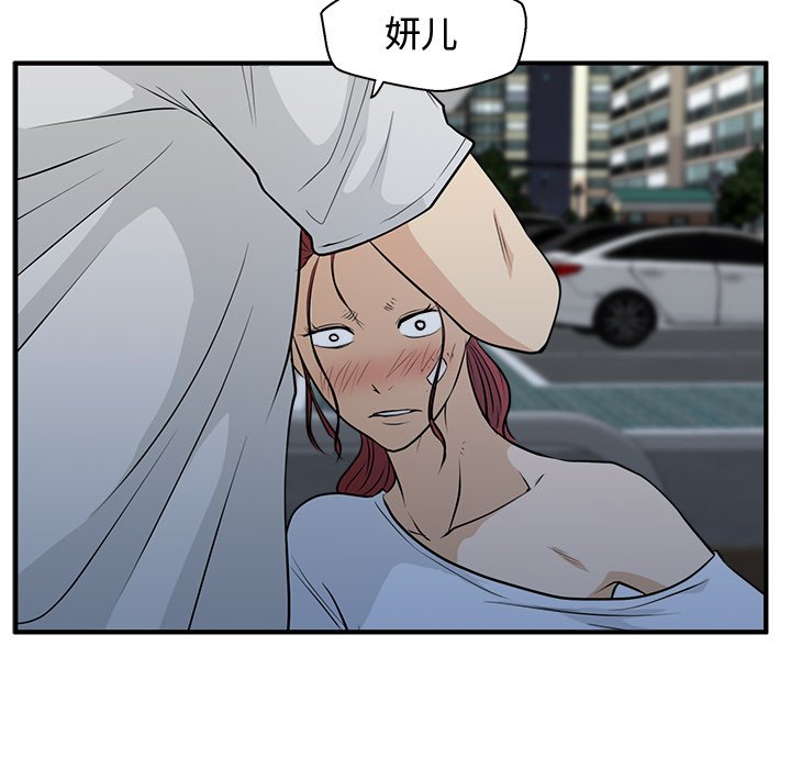 第69話 - 第60张