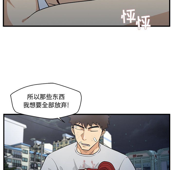 第69話 - 第64张