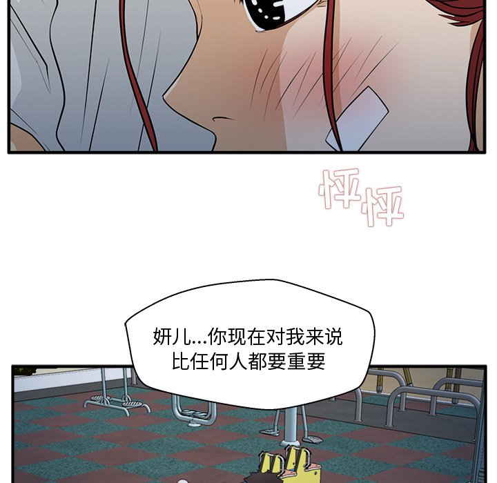 第69話 - 第66张