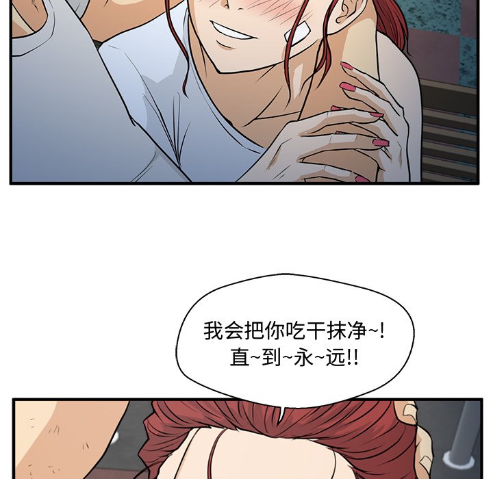 第69話 - 第70张