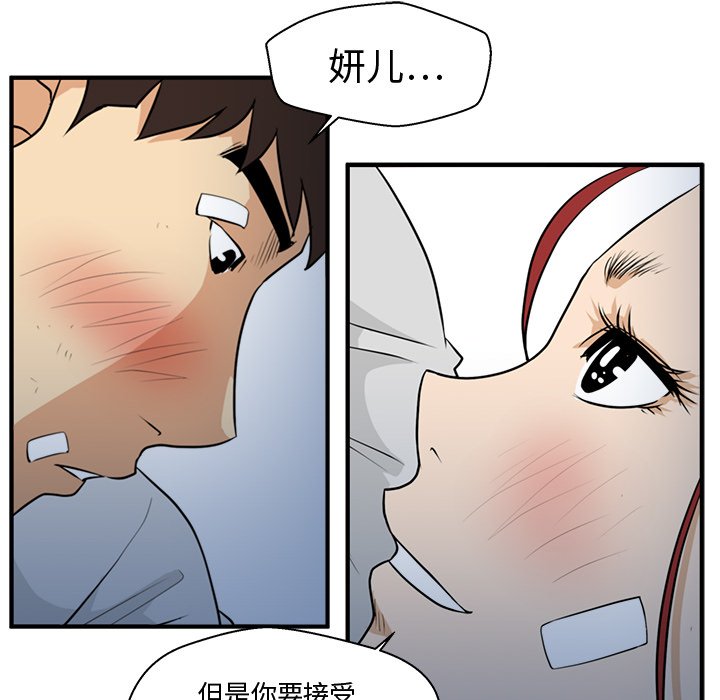 第69話 - 第72张