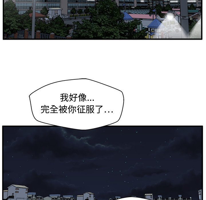 第69話 - 第79张