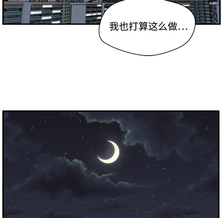 第69話 - 第80张