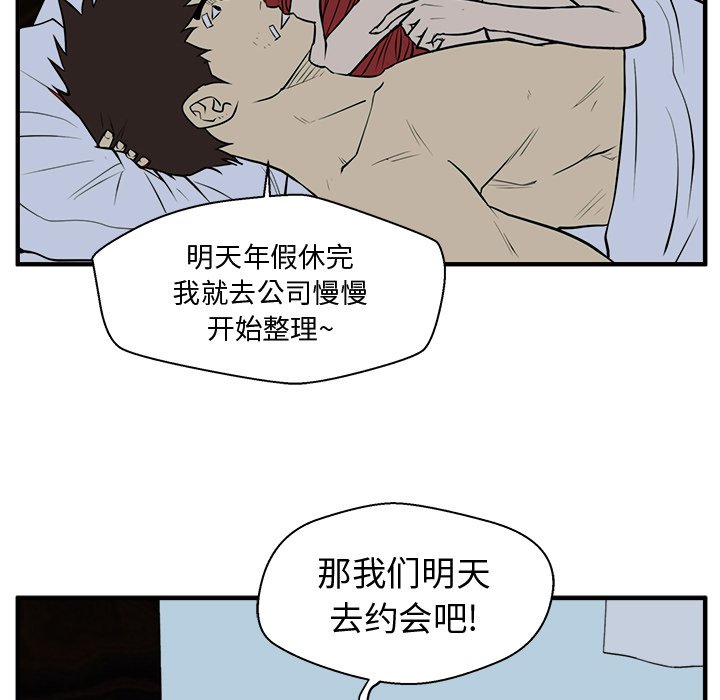 第69話 - 第84张