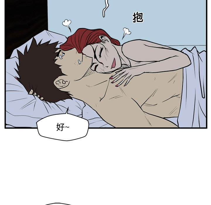 第69話 - 第85张