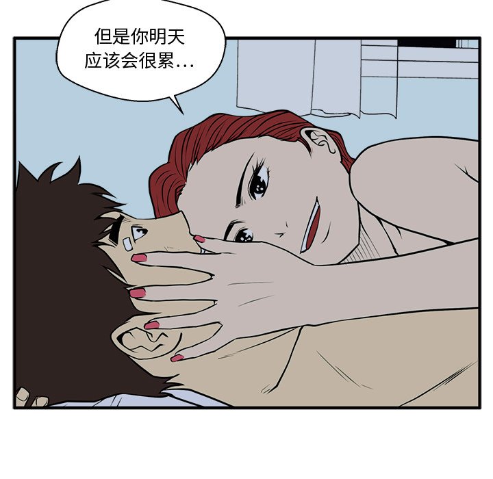 第69話 - 第86张