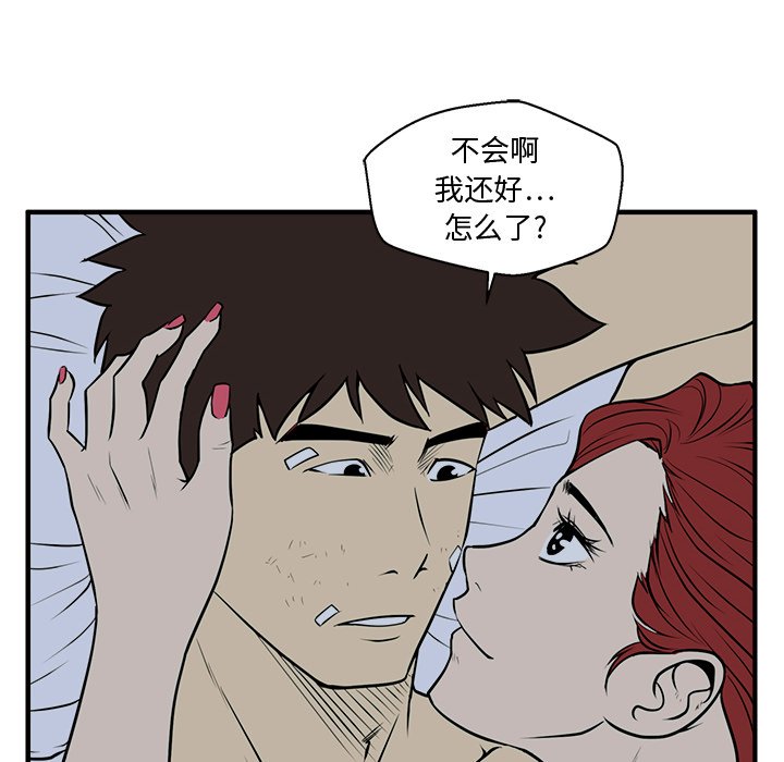 第69話 - 第87张