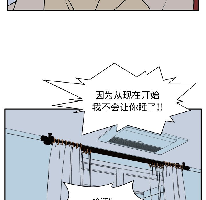 第69話 - 第88张