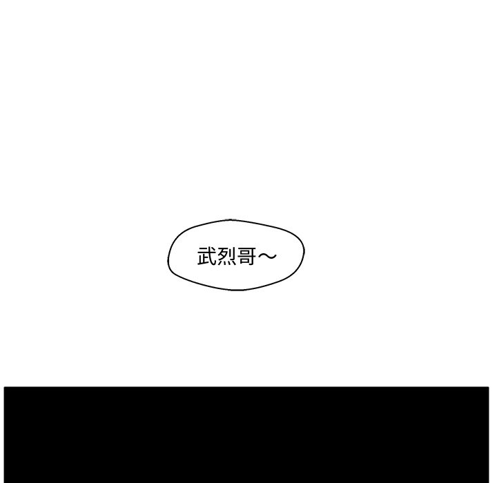 第69話 - 第91张