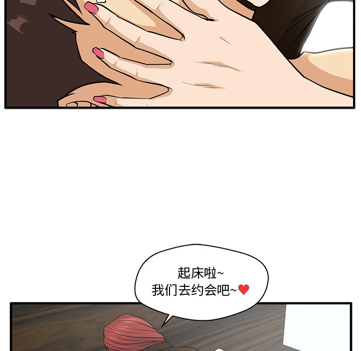第69話 - 第94张