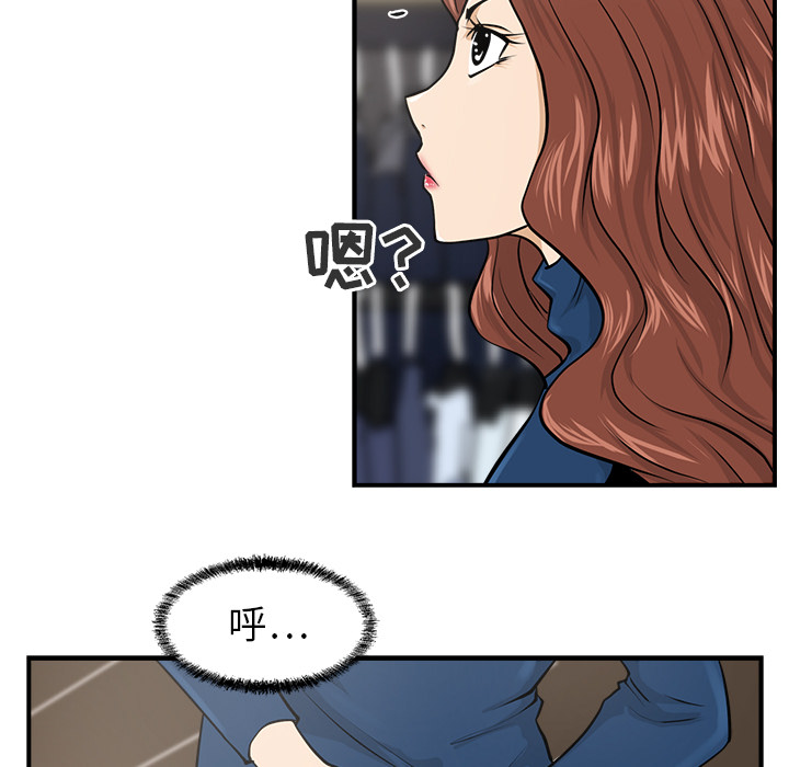 第7話 - 第24张