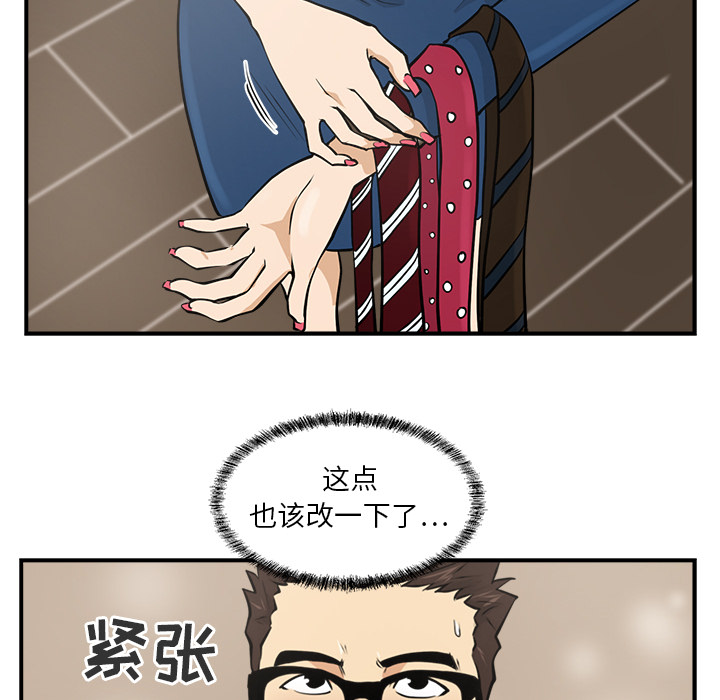 第7話 - 第25张