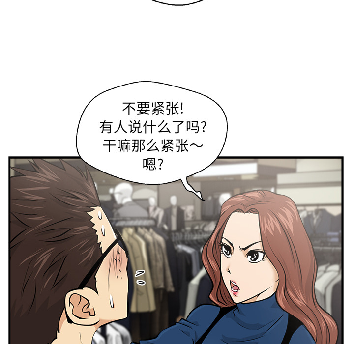 第7話 - 第27张