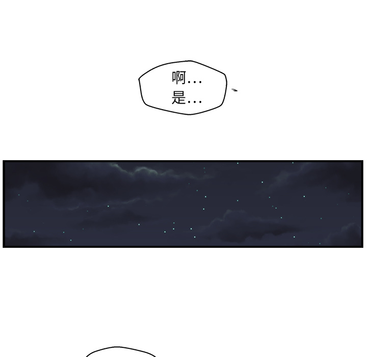 第7話 - 第31张