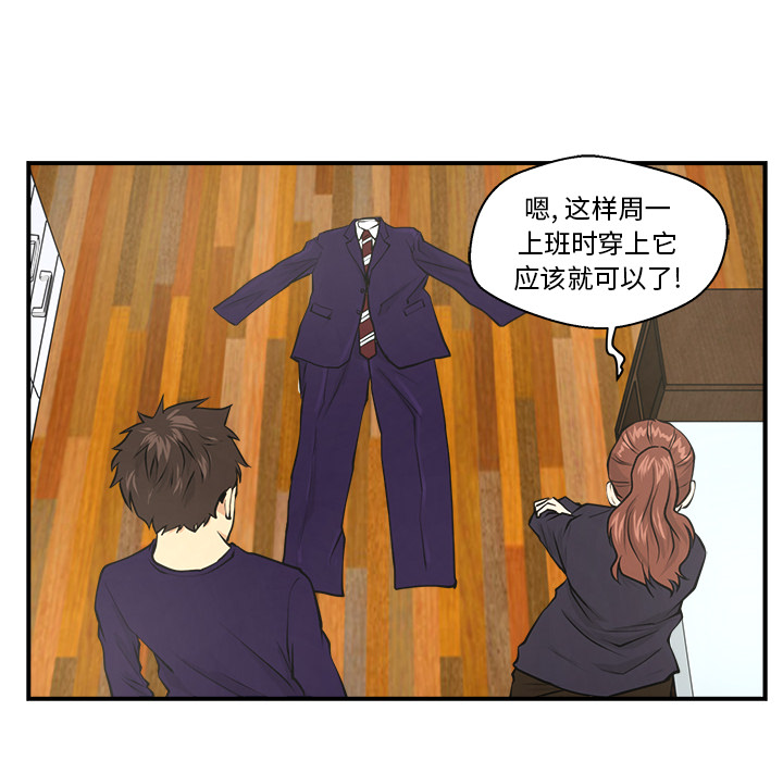第7話 - 第33张