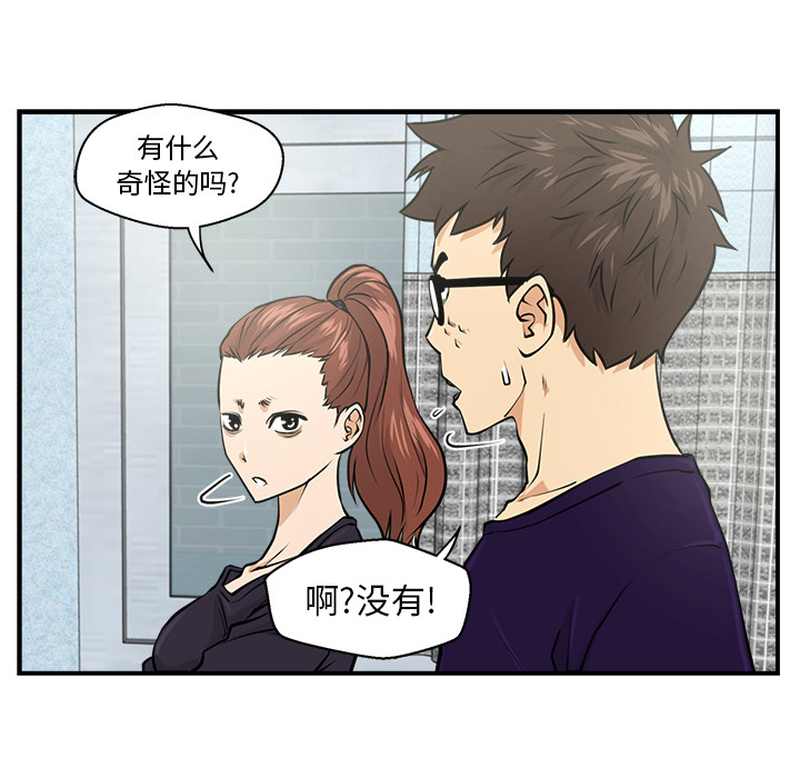 第7話 - 第34张