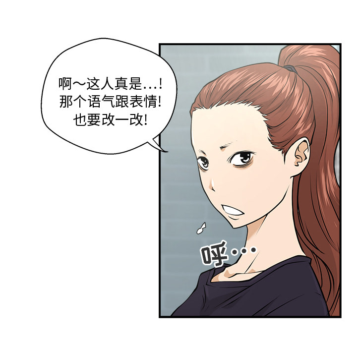 第7話 - 第35张