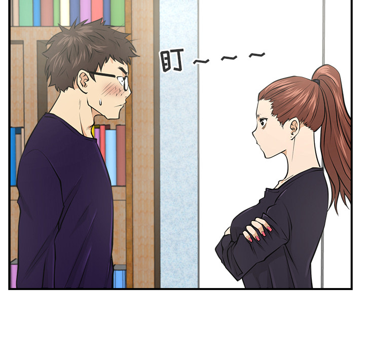 第7話 - 第37张