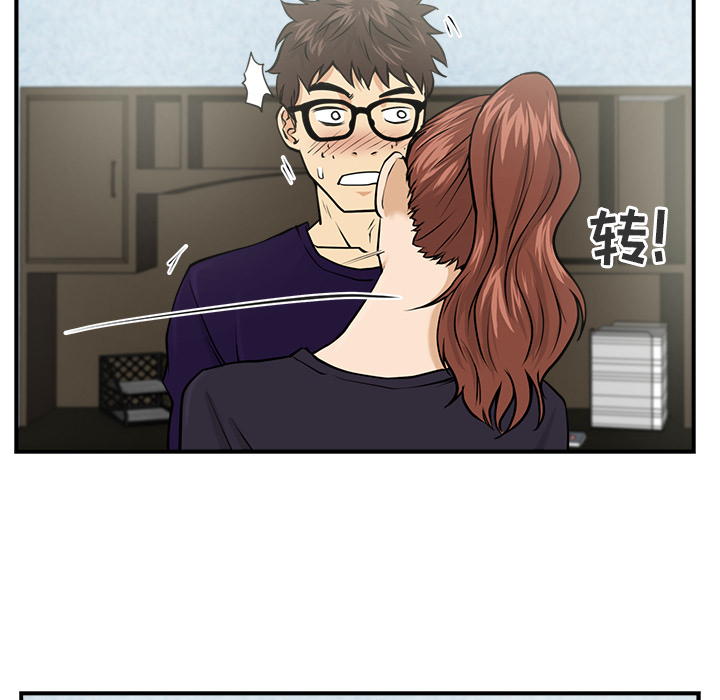 第7話 - 第39张