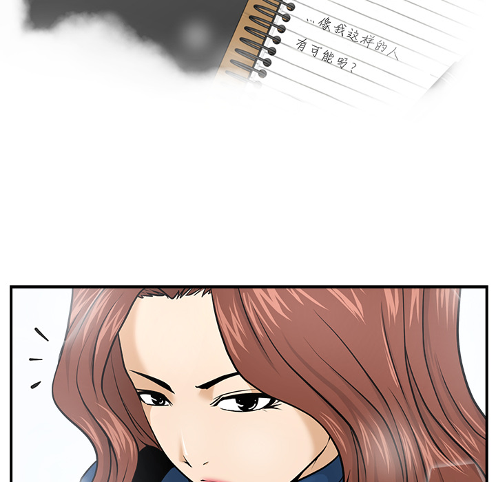 第7話 - 第4张