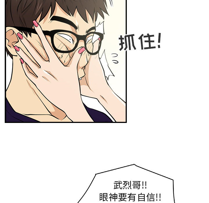 第7話 - 第41张