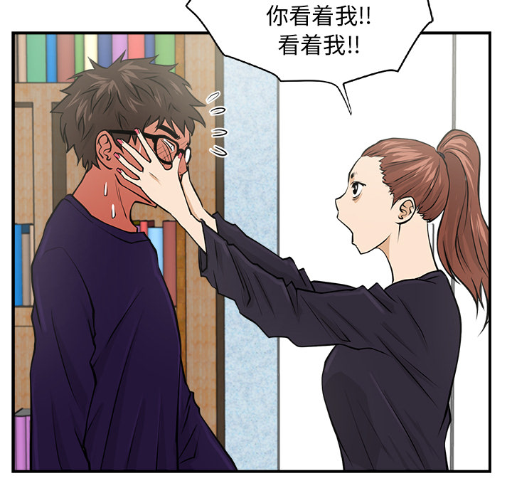 第7話 - 第42张