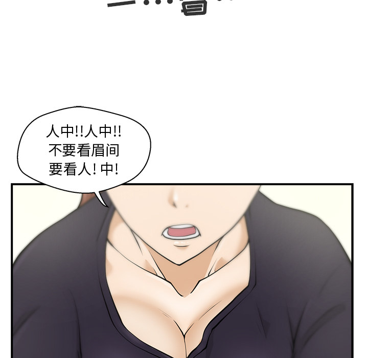 第7話 - 第46张