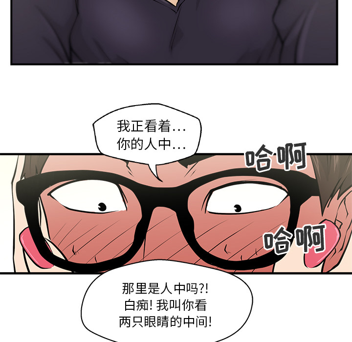 第7話 - 第47张