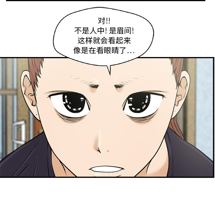 第7話 - 第49张