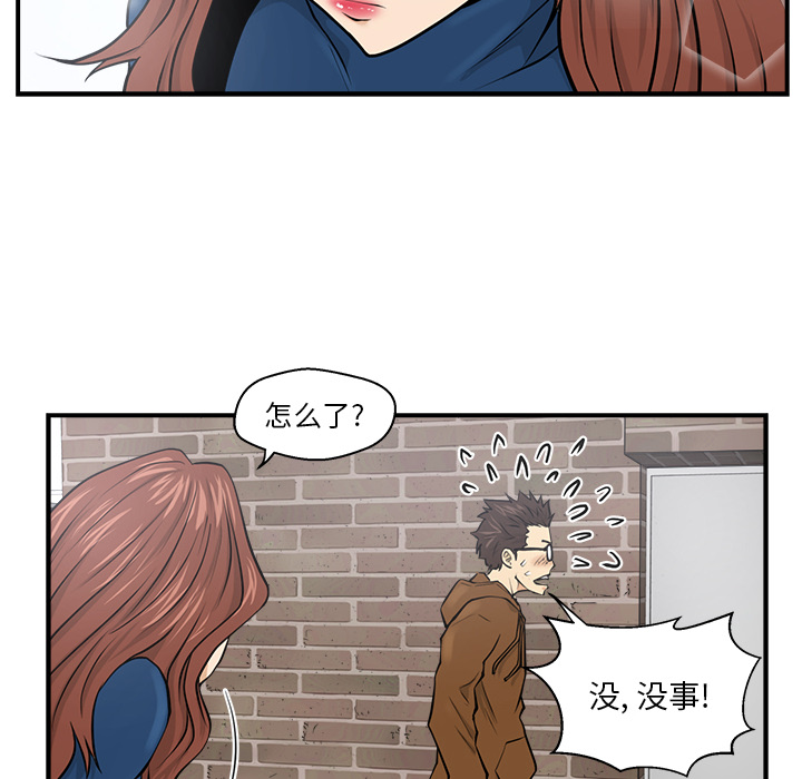第7話 - 第5张